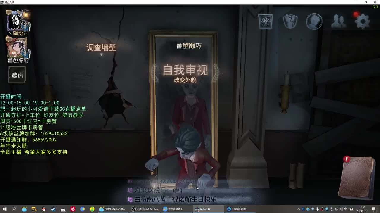 无法拒绝的声音 第2段