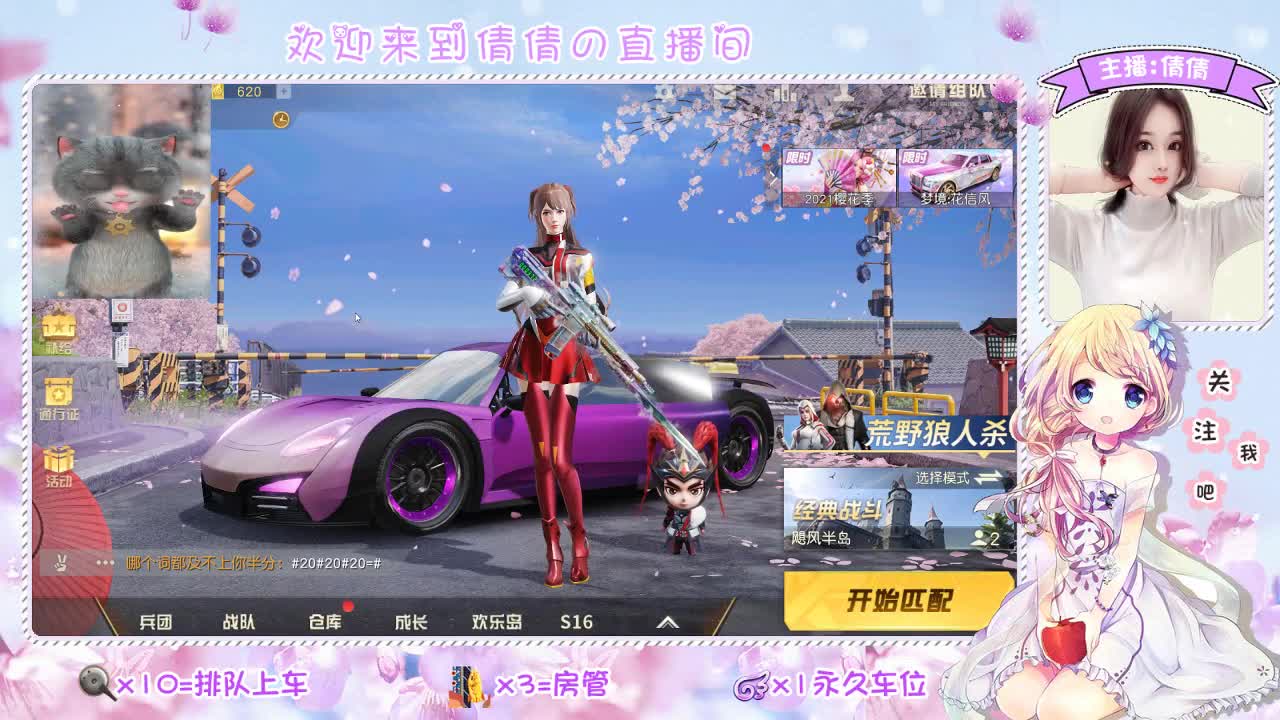 虾 80  佛 780 饕 2780 第3段