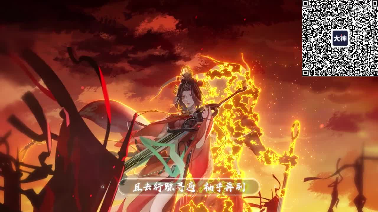 【赤羽叁琏原创】谓剑