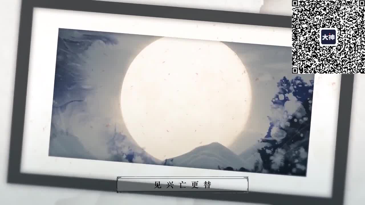 【赤羽原创】不可道【忘川风华录】