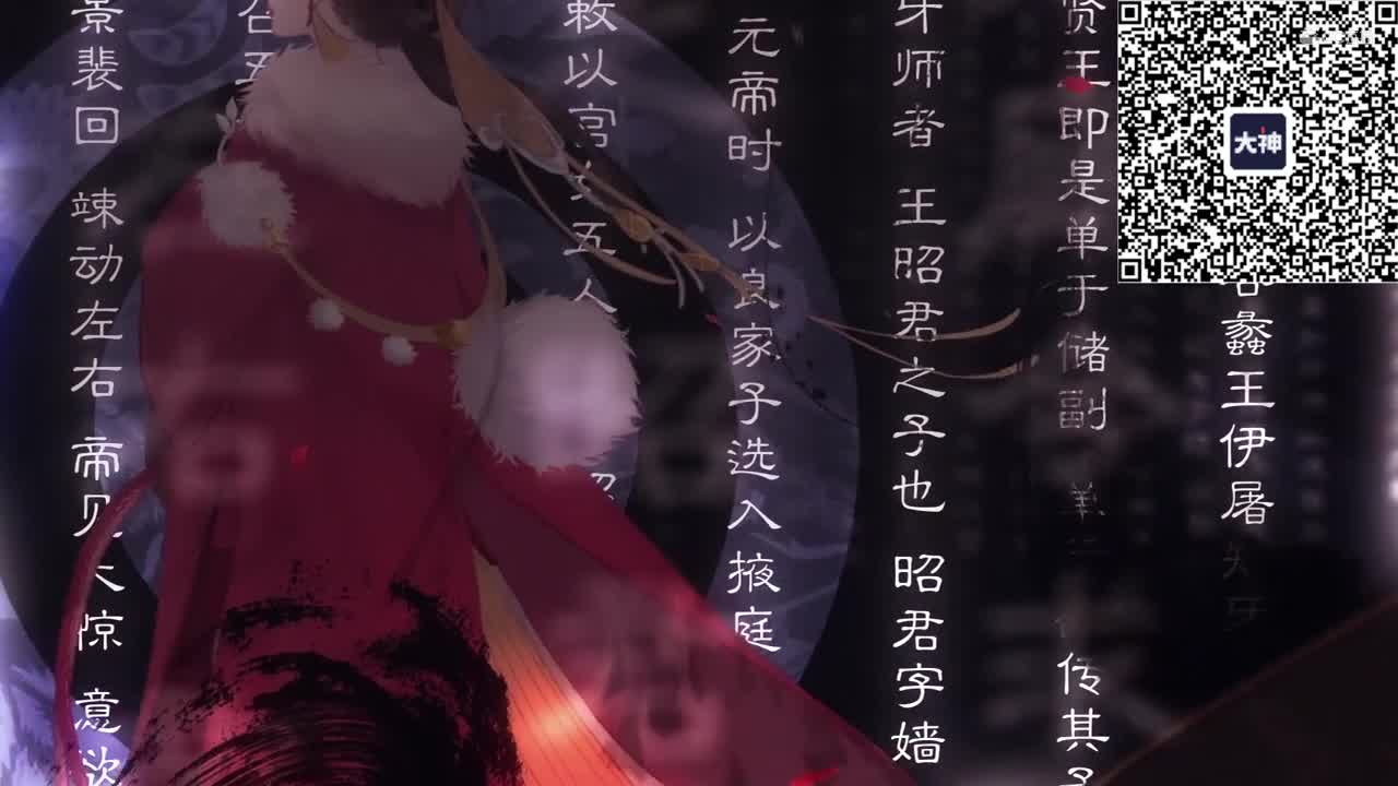 【星尘原创】心上秋【忘川风华录】