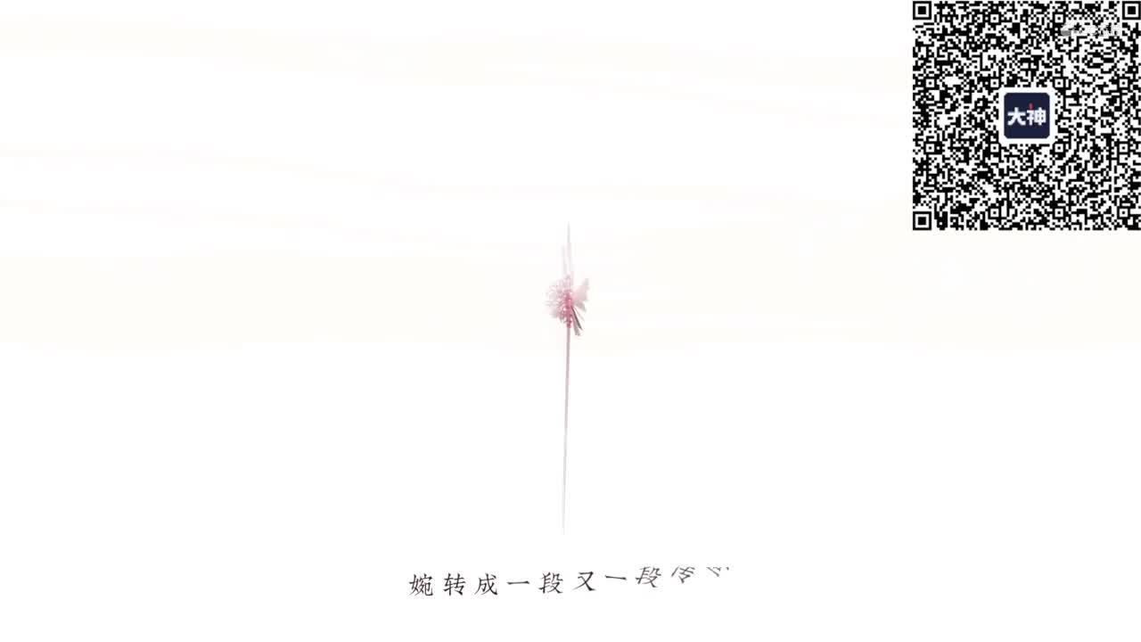 【星尘原创】簪花人间【忘川风华录】