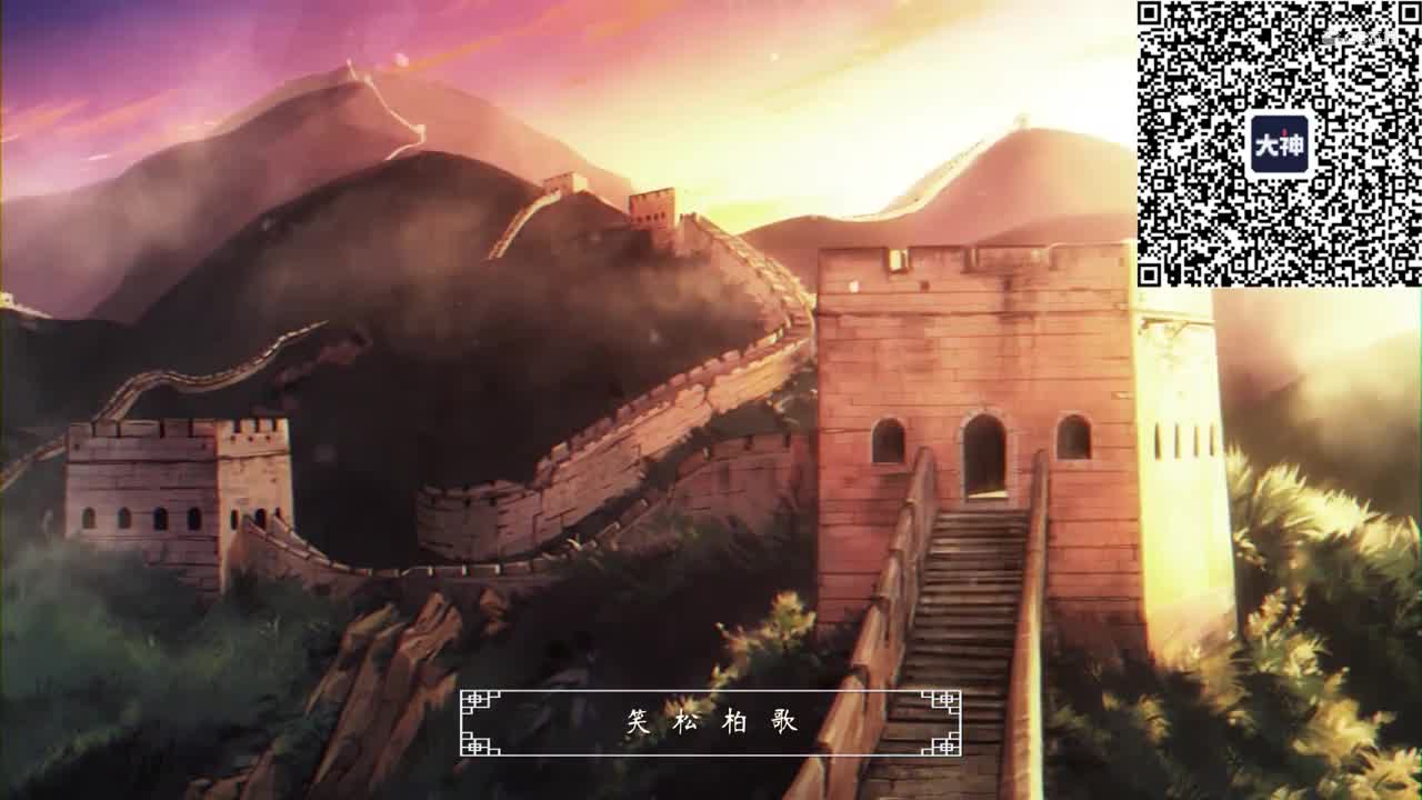 【星尘原创】祖龙吟【忘川风华录】
