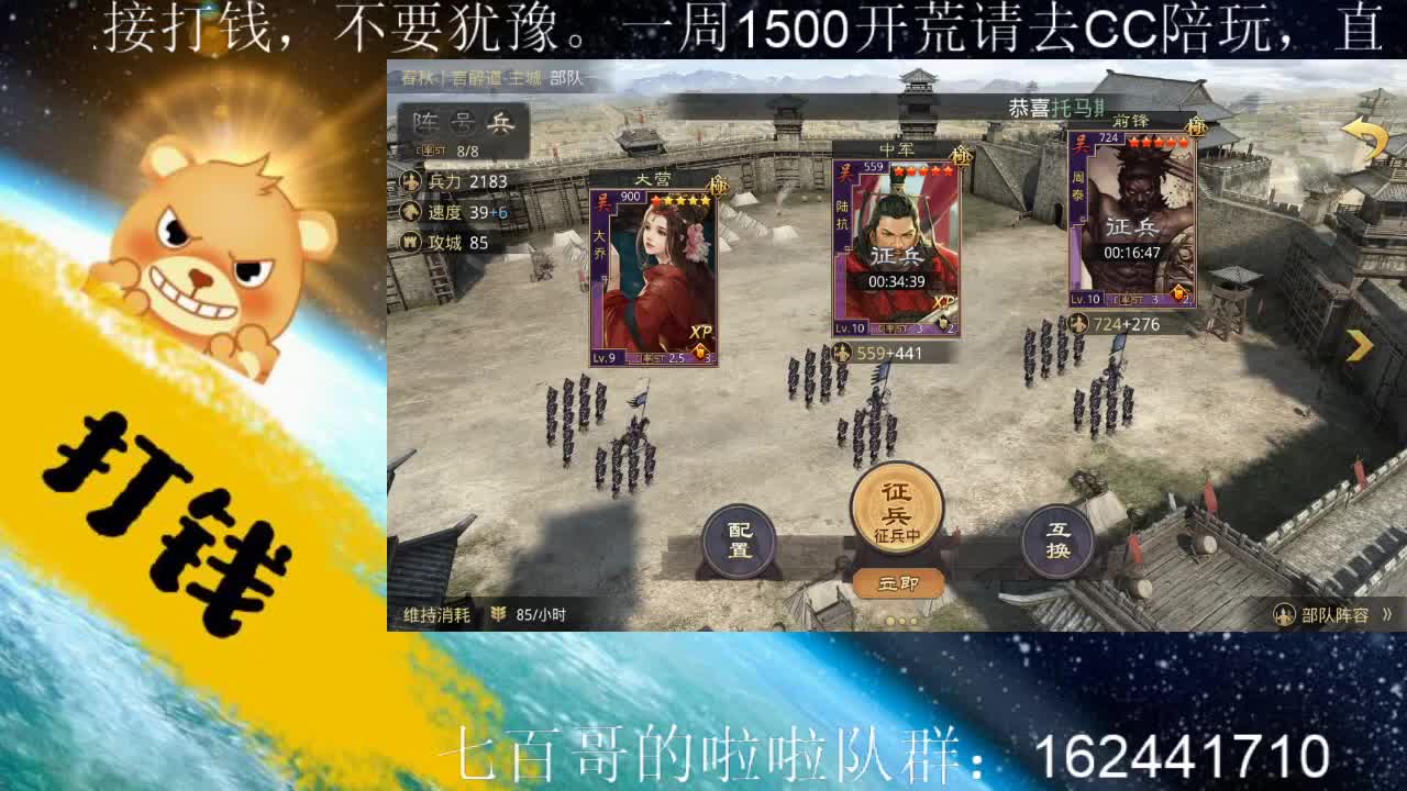 《逃出自闭岛》第二部