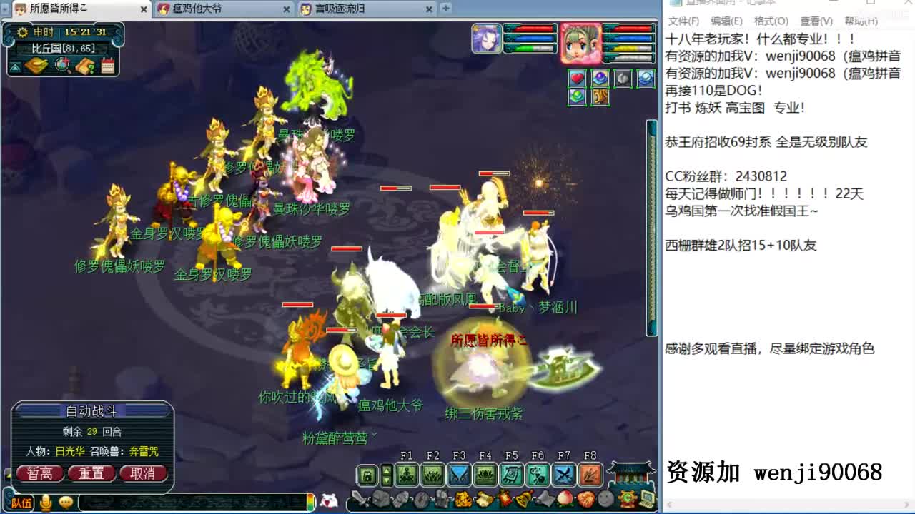 没有梦想，何必远方 第1段