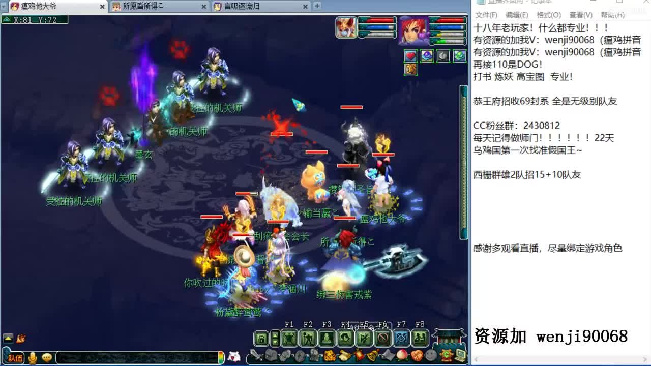 没有梦想，何必远方 第2段