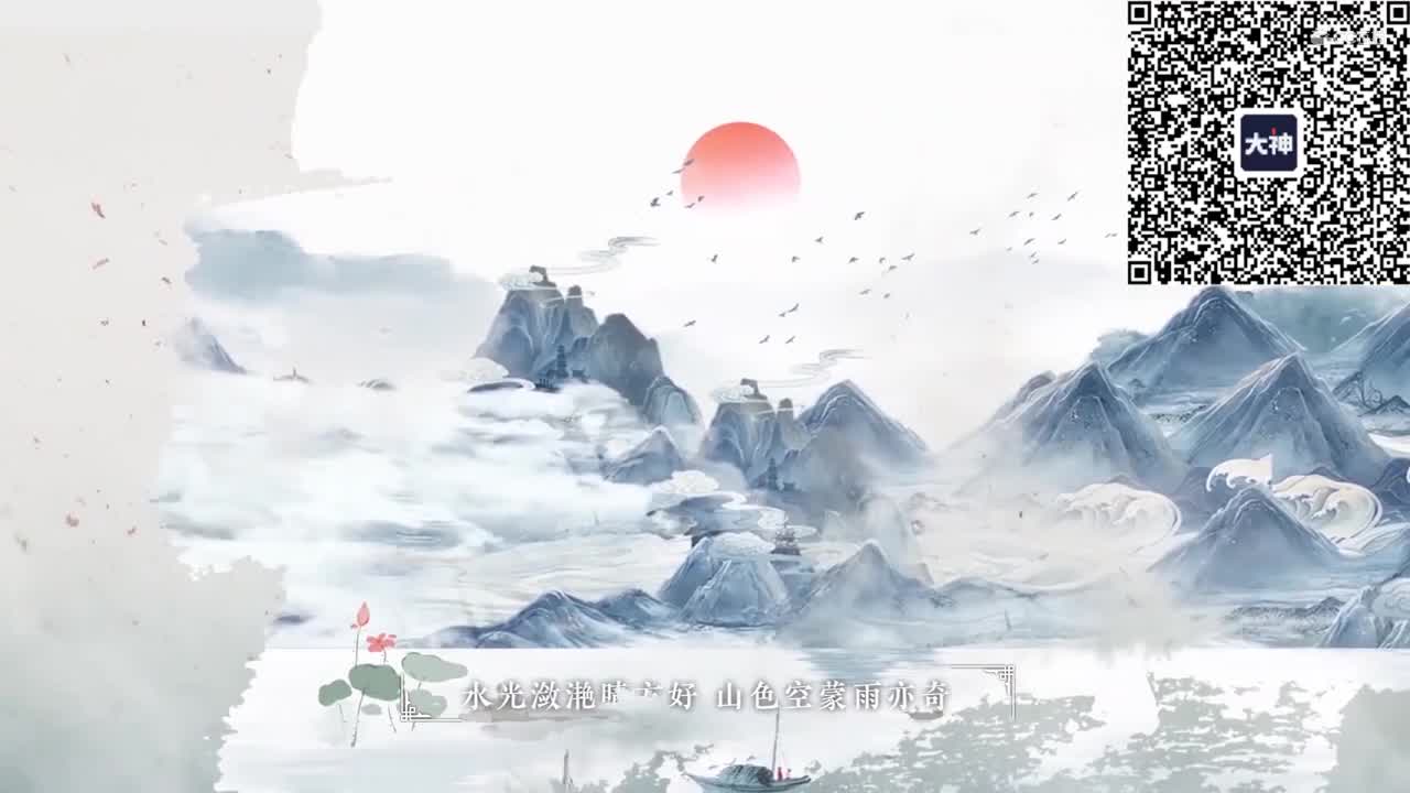 【星尘Minus原创】水叙湖风【忘川风华录×西湖联动曲】