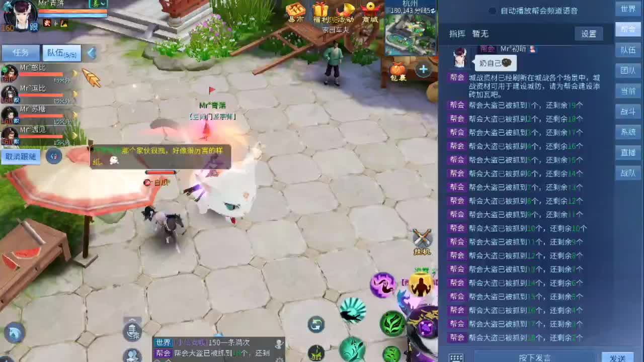 阿瓜~~ 第1段