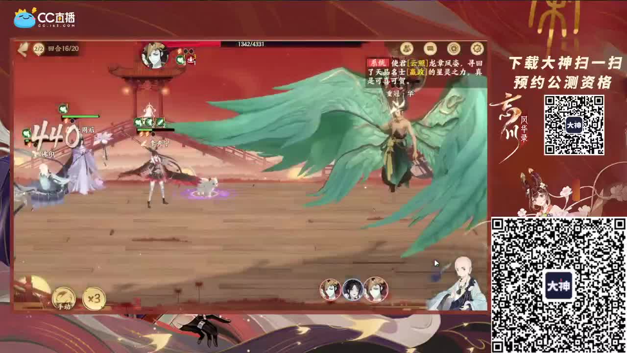 忘川公测了~开肝、