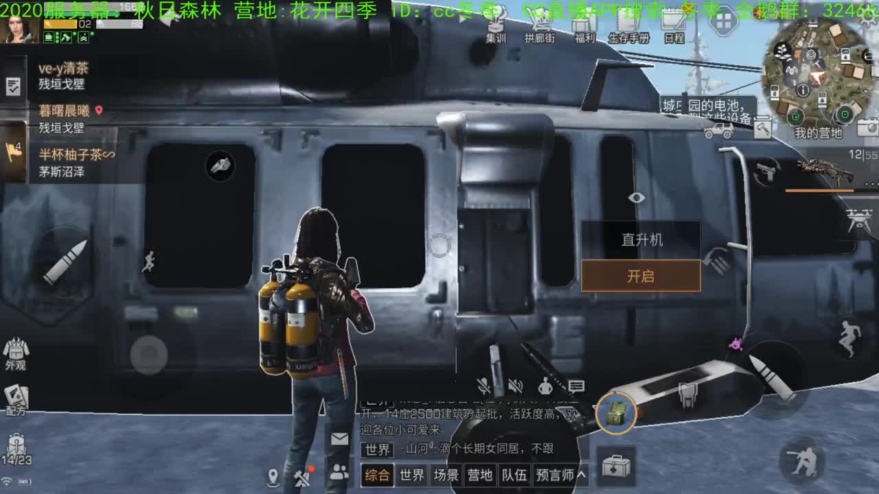 谢谢您，送的加油棒！！！