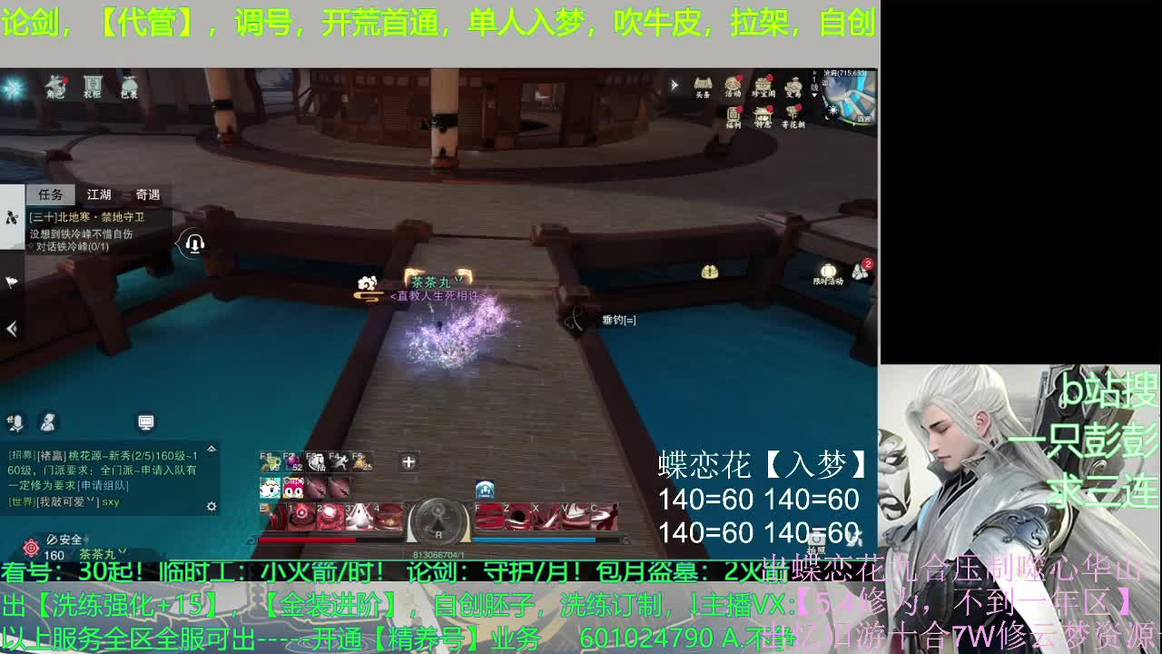 多个男友多条路，多个老公多个家 第1段