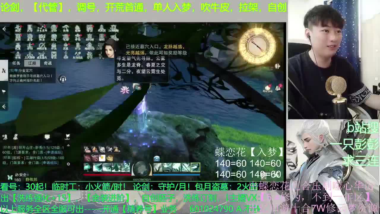 多个男友多条路，多个老公多个家 第2段