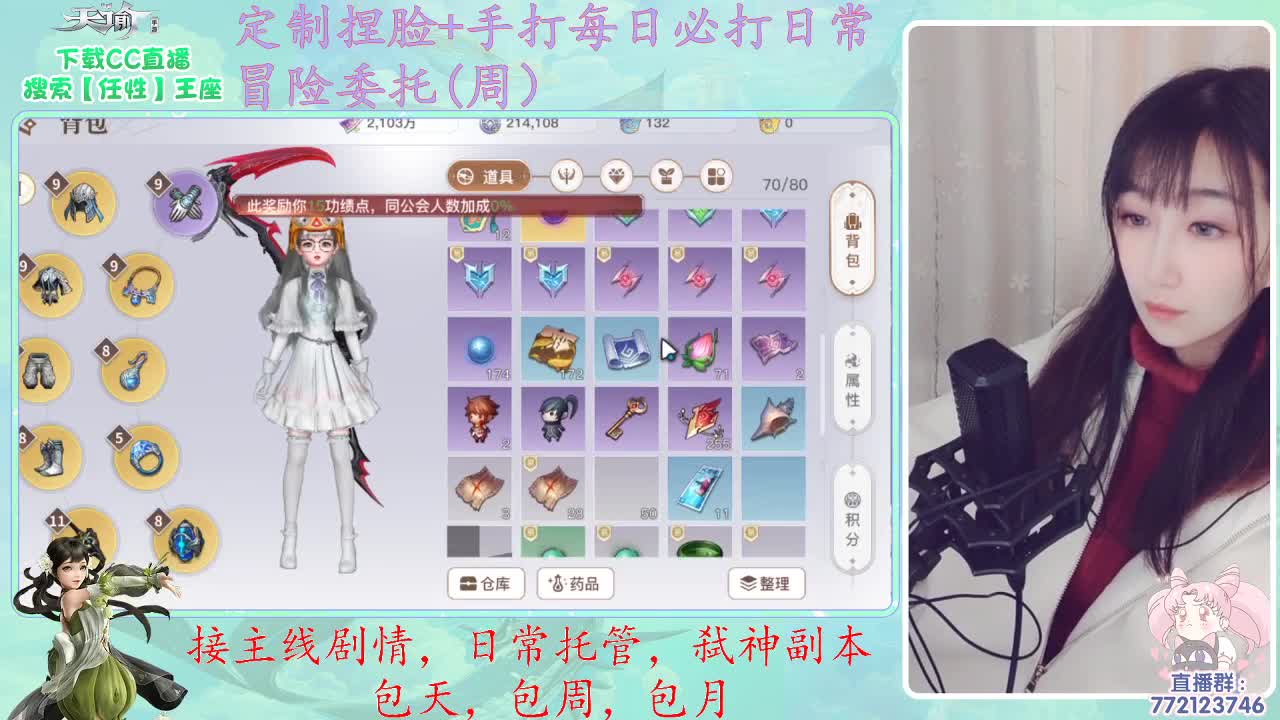 早~