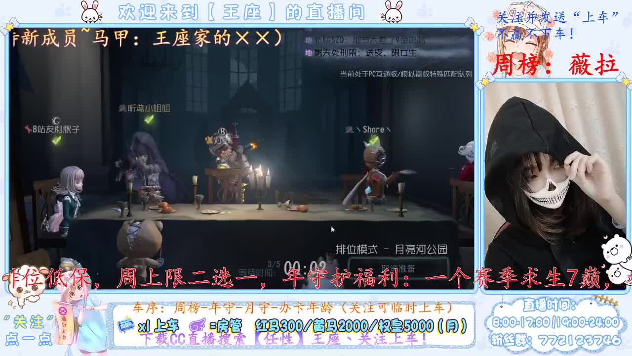 座座子来啦~ 第1段