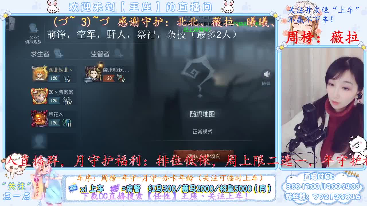 座座子来啦~ 第2段