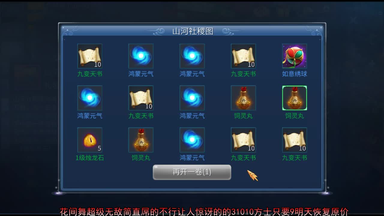 佳话连篇 第1段