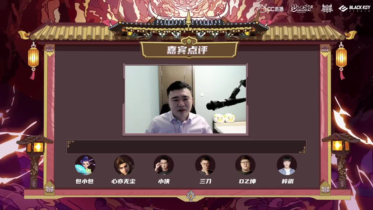 梦手帮主招募 第1段