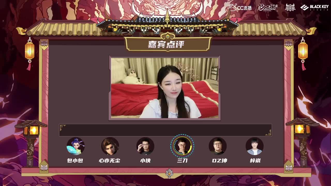 梦手帮主招募 第2段