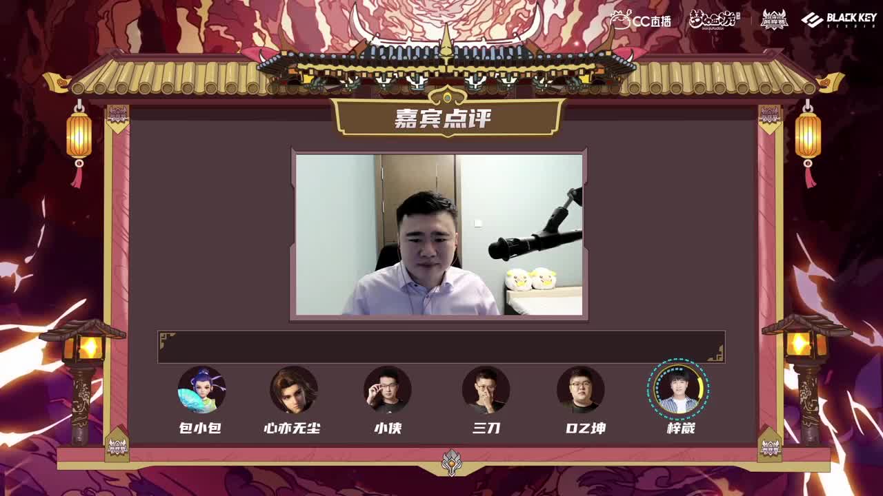 梦手帮主招募 第4段