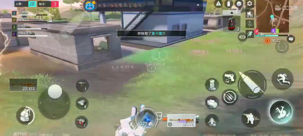 懒懒想要小机仆???