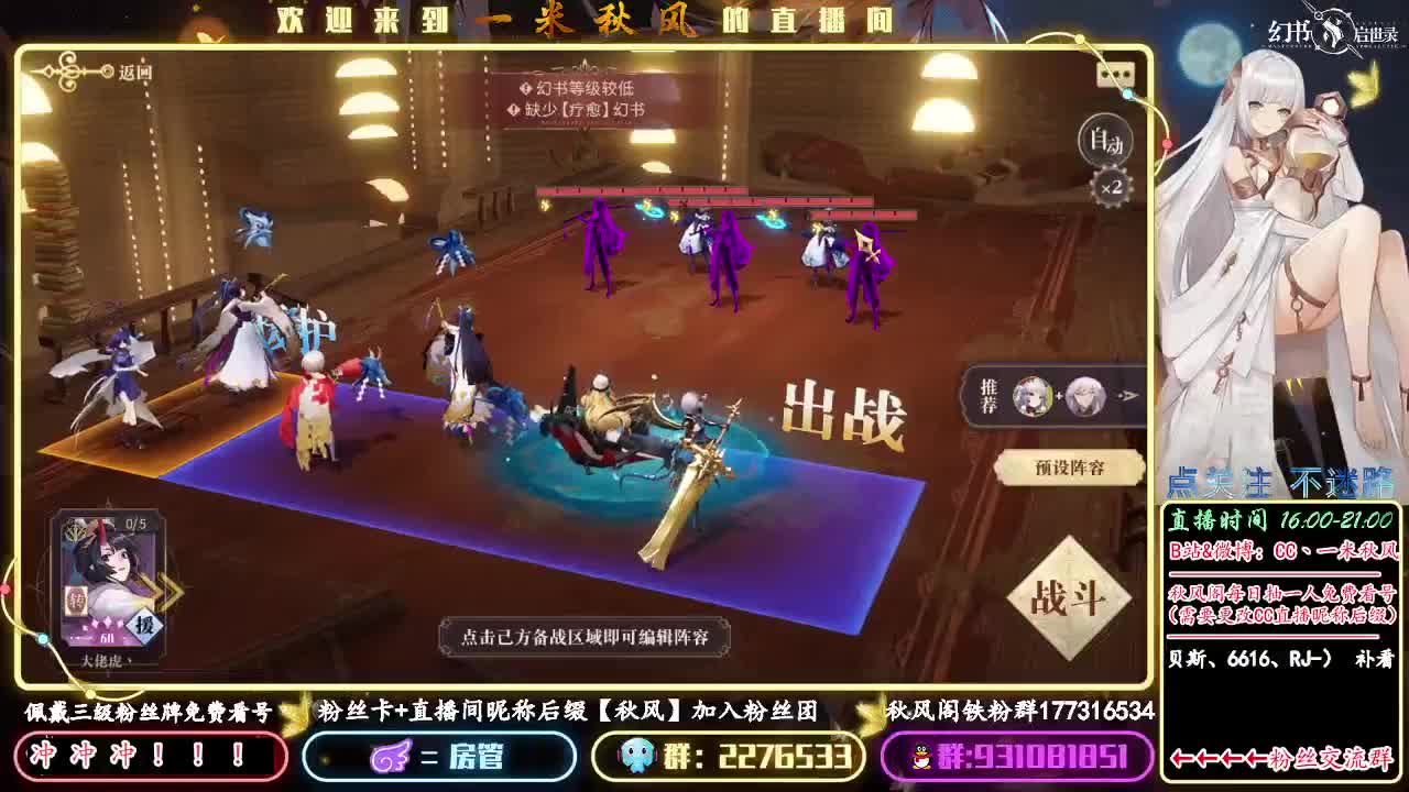 新幻书出现倒计时  五天！ 第1段