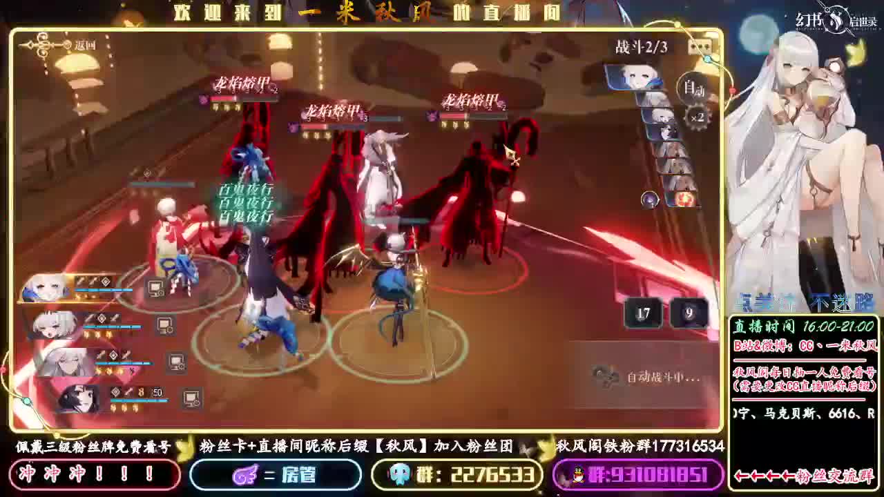 新幻书出现倒计时  五天！ 第2段