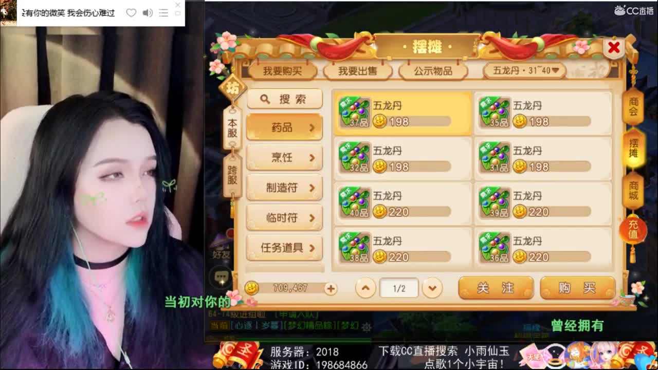 一臭唱歌的