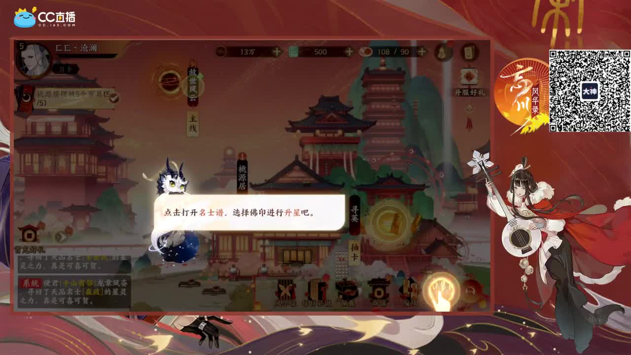 忘川最强音