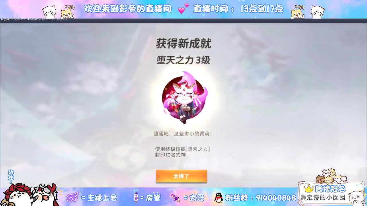天青色等烟雨，而我在等你 第3段