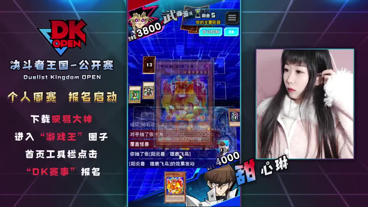 给水友刷刷技能~ 第2段