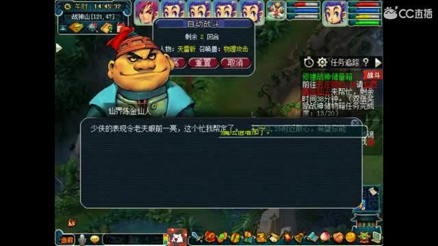 卖组时代咋咋08 第1段