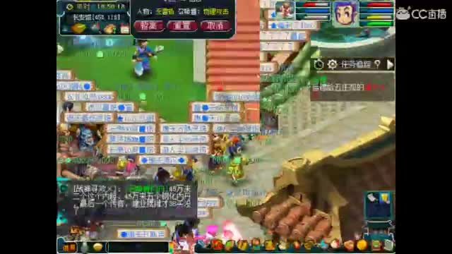 卖组时代咋咋08 第2段