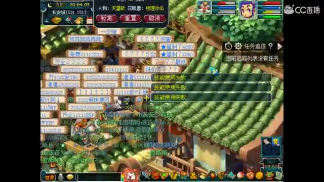 卖组时代咋咋08 第3段