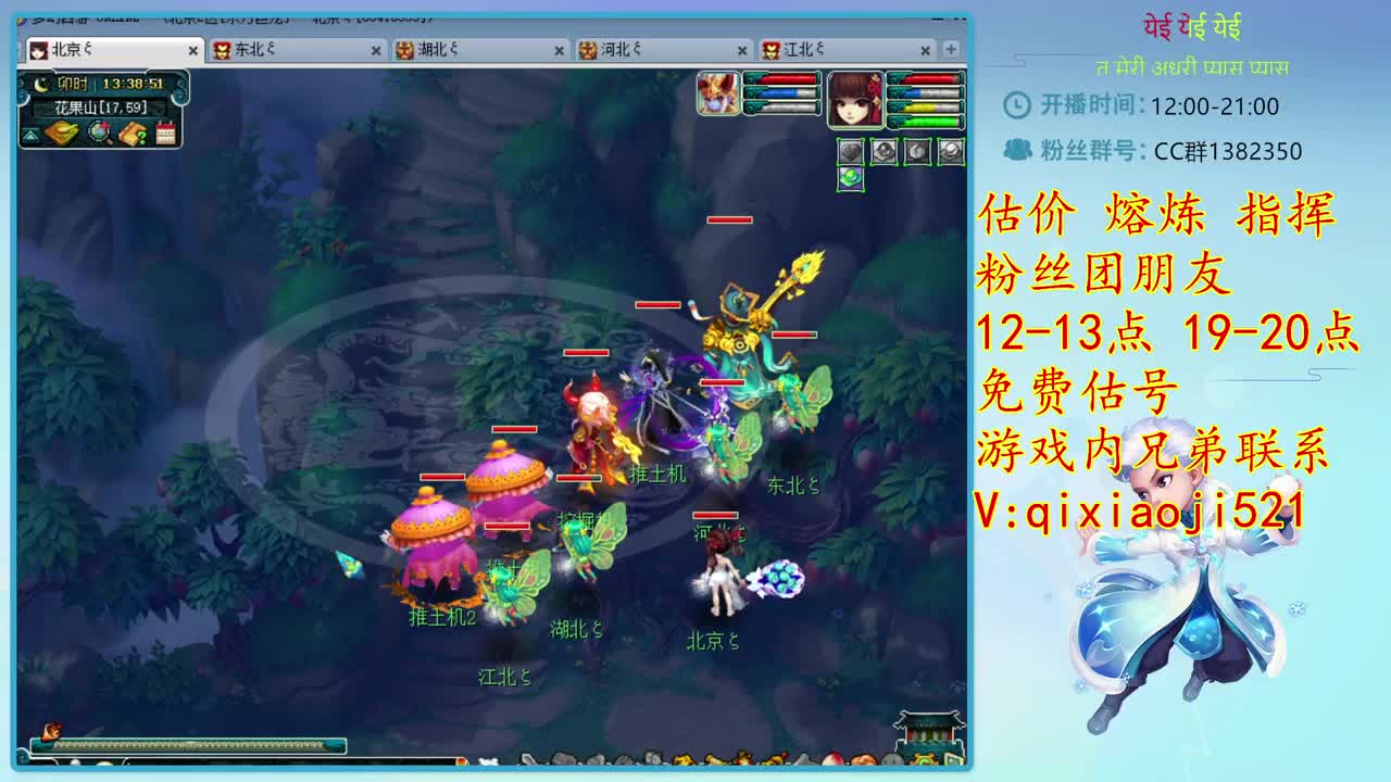 CC520奇迹接估价熔炼，效率4女魃日常 第1段
