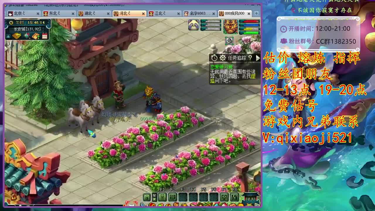 CC520奇迹接估价熔炼，效率4女魃日常 第2段