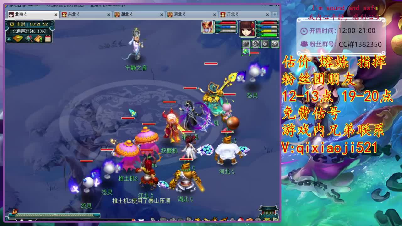 CC520奇迹接估价熔炼，效率4女魃日常 第3段