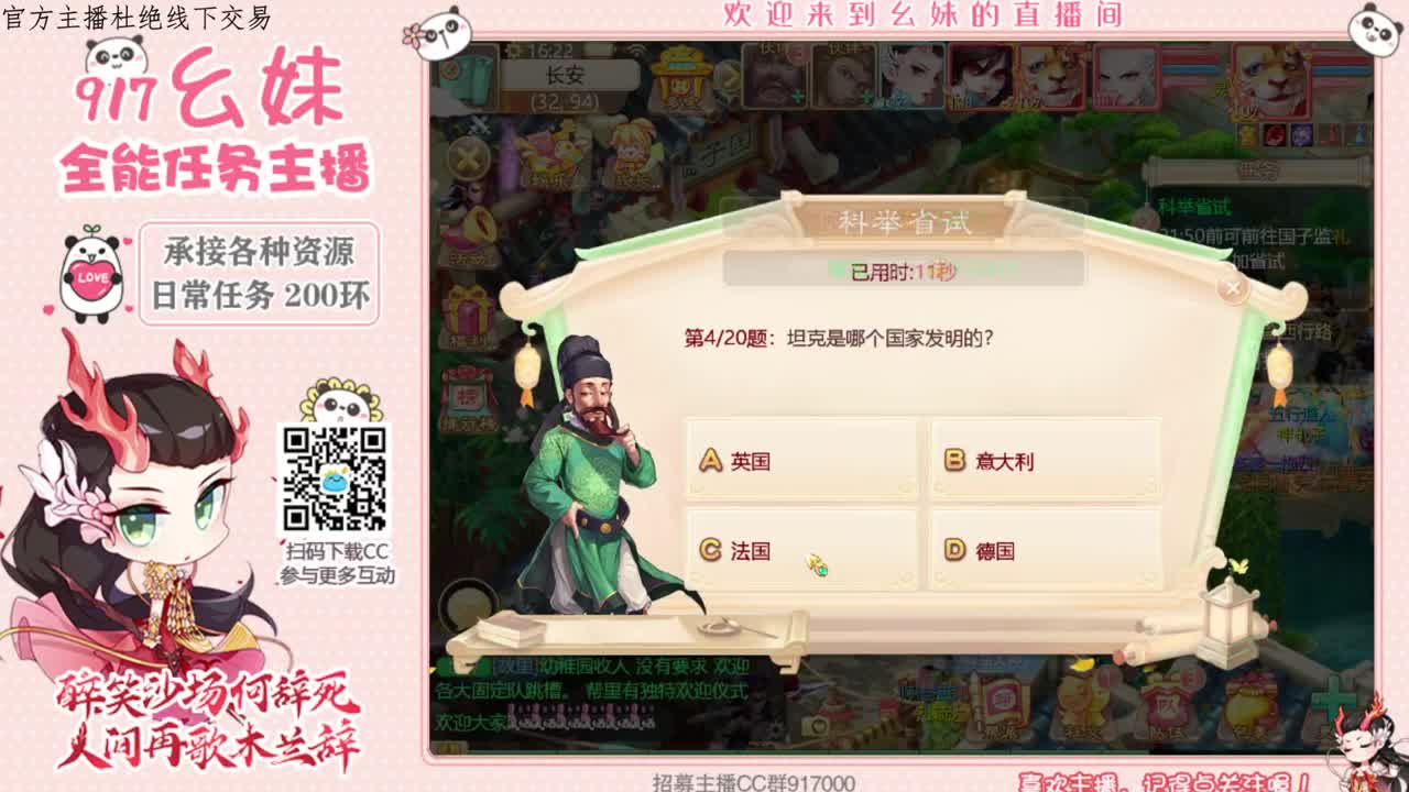 科举答题常识   进殿试 第1段