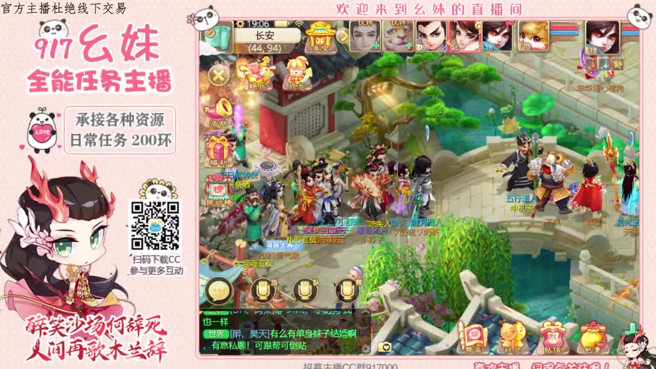 科举答题常识   进殿试 第2段