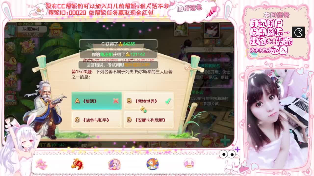 人美声甜的小姐姐