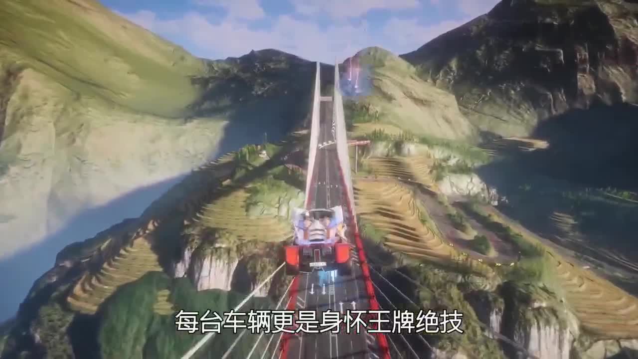 王牌竞速冲冲冲 第1段