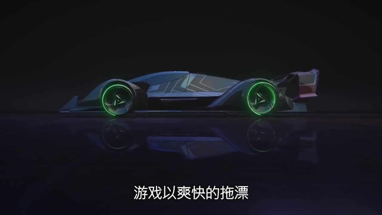 王牌竞速冲冲冲 第2段