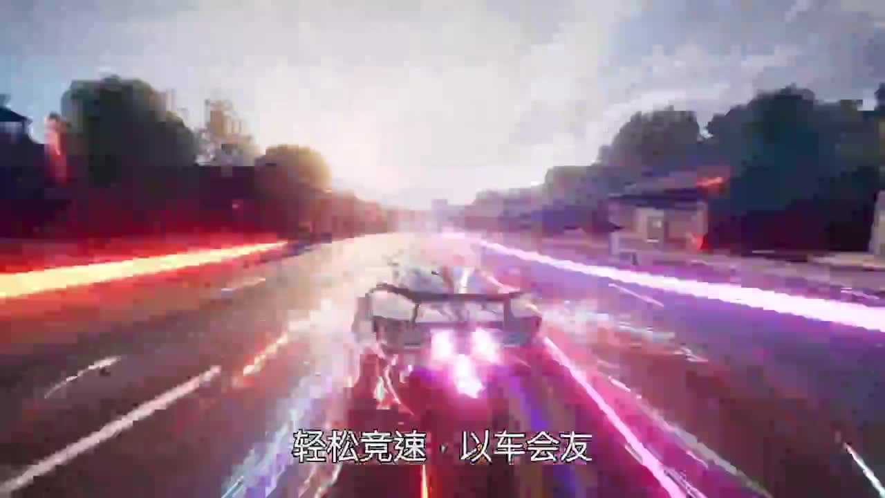 王牌竞速冲冲冲 第4段