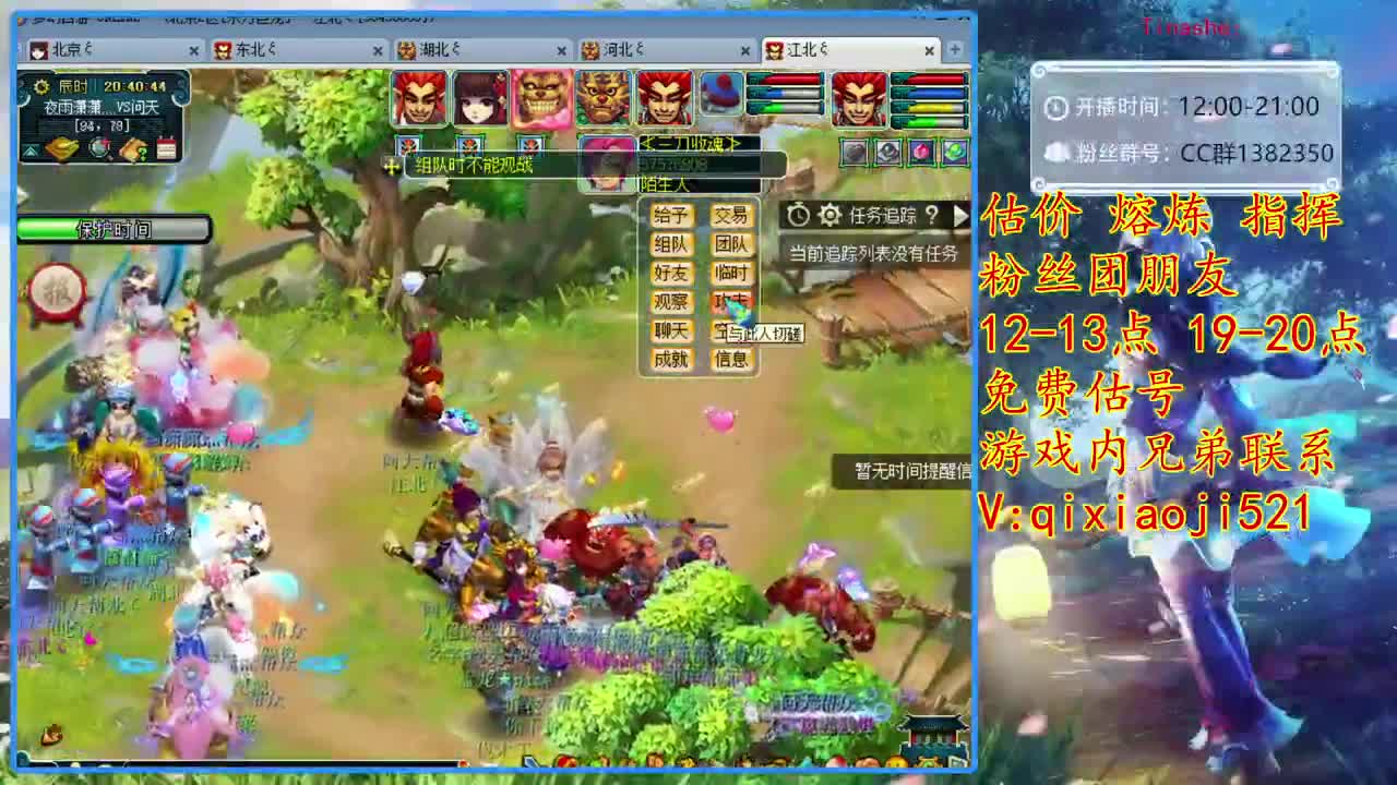 CC520奇迹接估价熔炼，效率4女魃日常