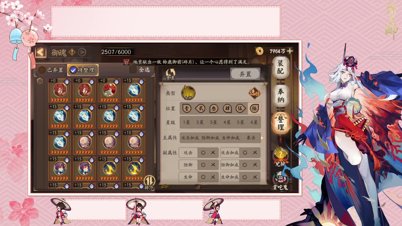 活动冲冲冲 第2段