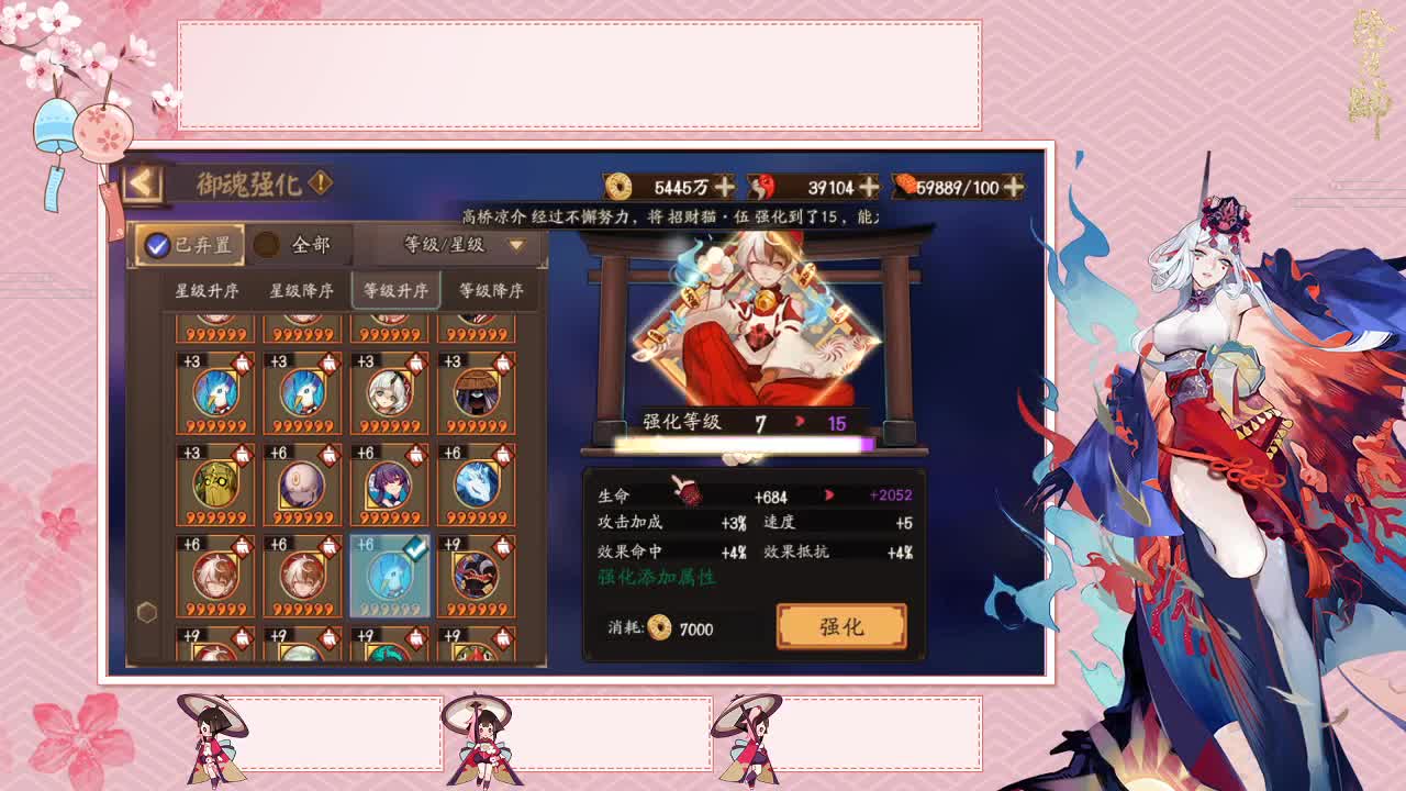 活动冲冲冲 第3段