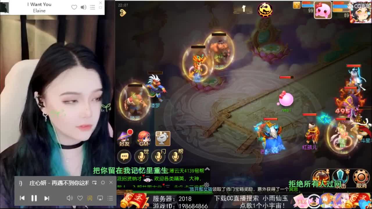 一臭唱歌的