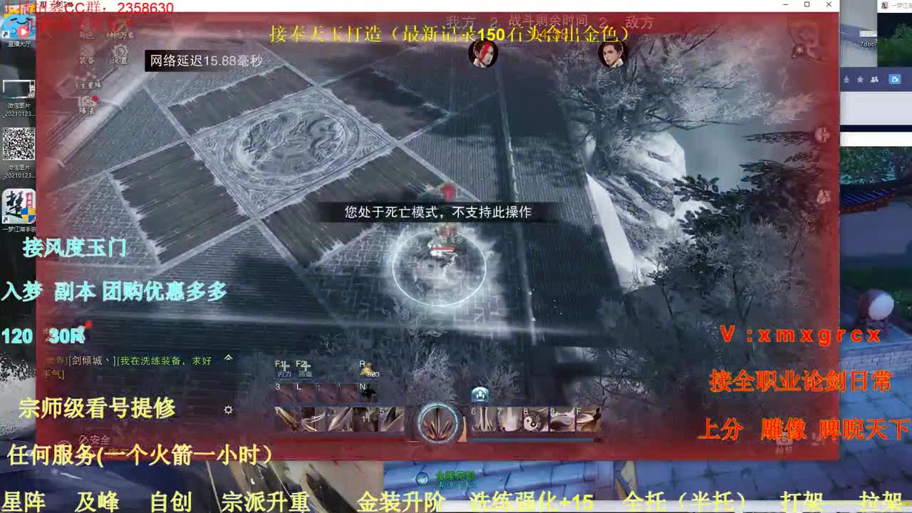 接全职各种业务 第2段