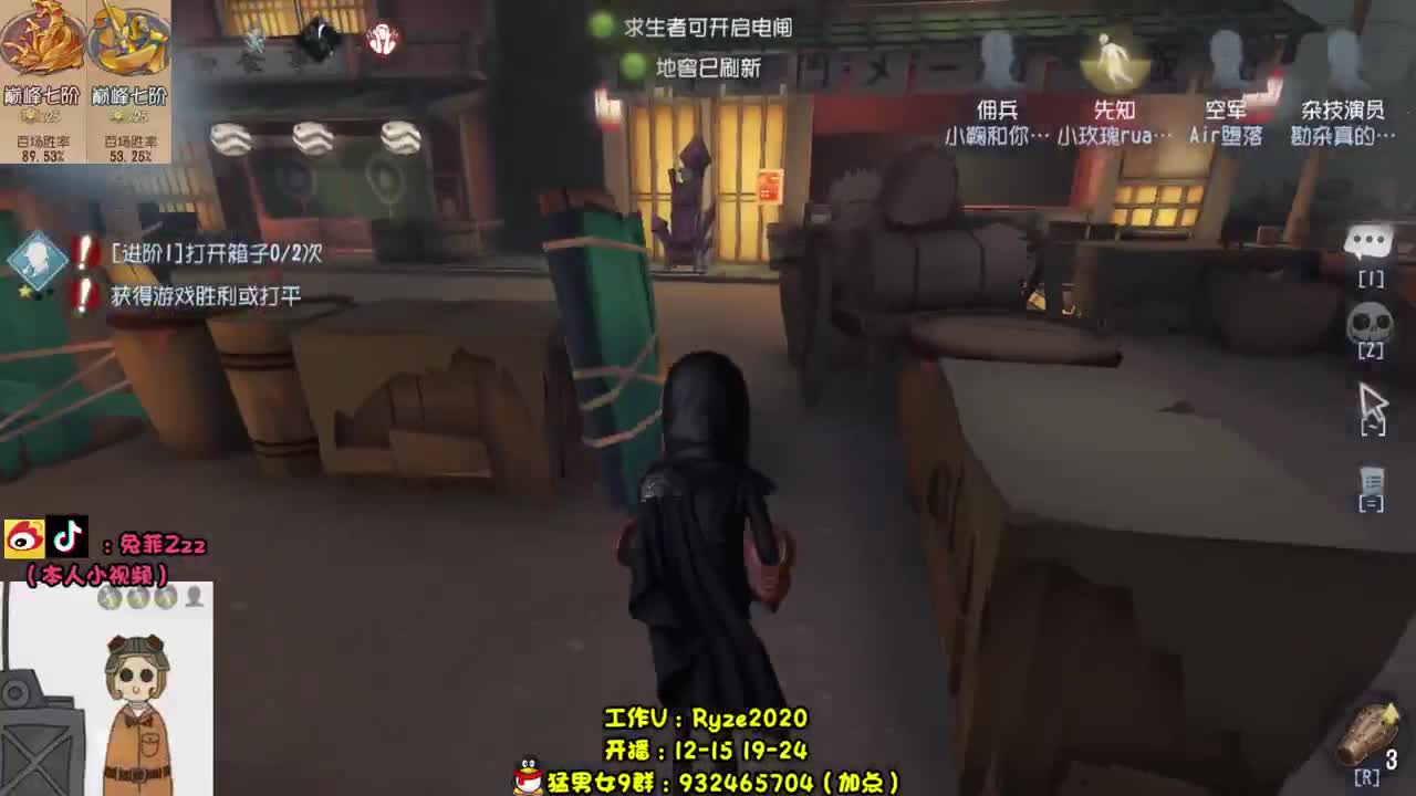 殿堂排位赛 芜湖~ 第1段