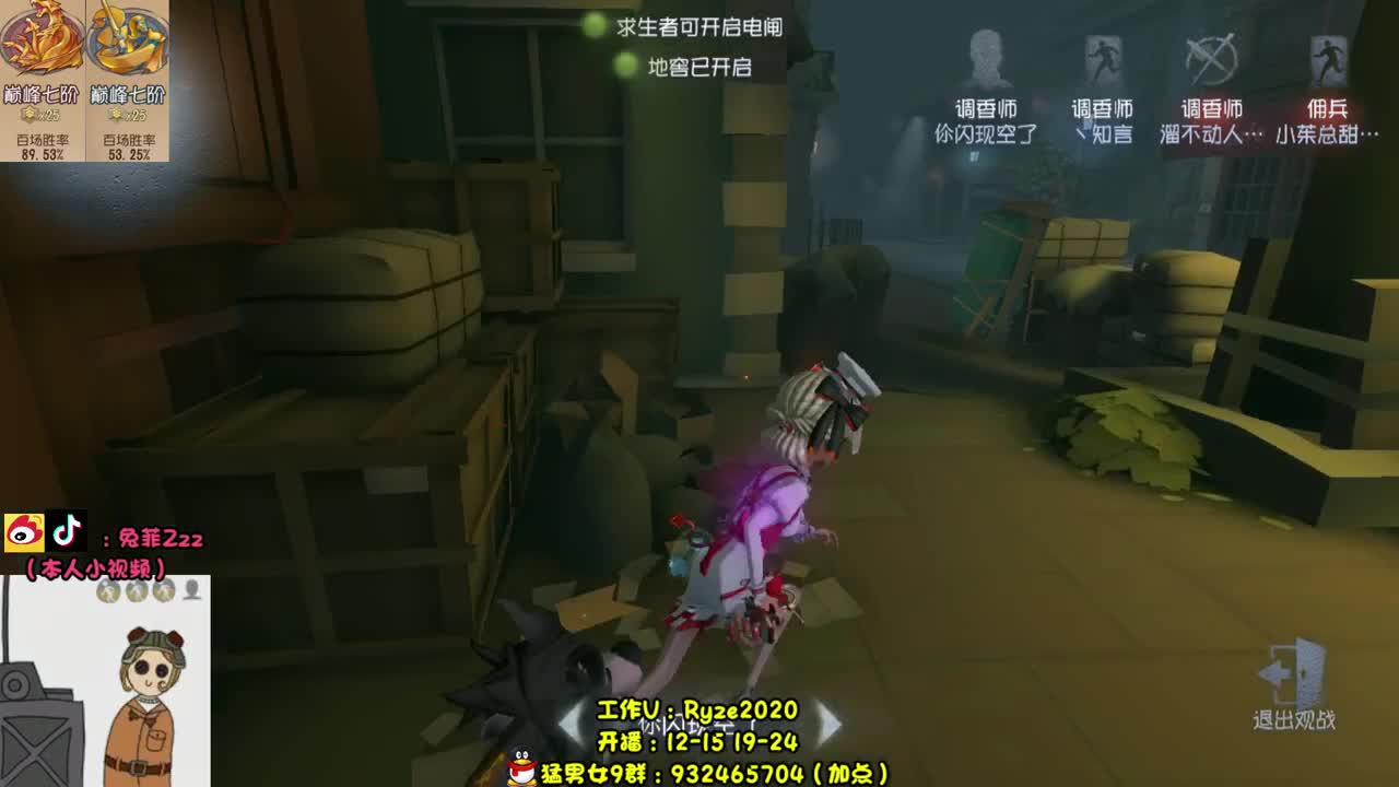 殿堂排位赛 芜湖~ 第2段