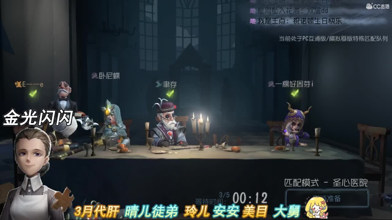 这是我唯一联络你的方法 第2段